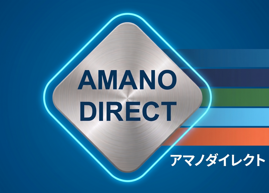 天野アルミニウム